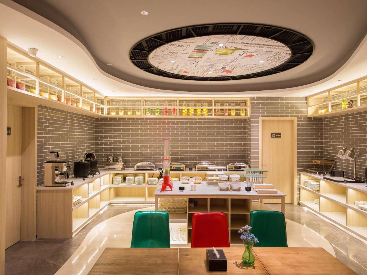 ไอบิส เหอเฟย์ เพเดสเตรียน สตรีท โฮเต็ล Hotel ภายนอก รูปภาพ